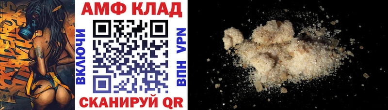 АМФЕТАМИН 97% Симферополь