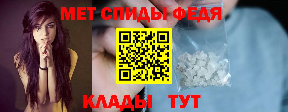 АМФЕТАМИН  Вход с VPN  Симферополь  АМФЕТАМИН 98% 