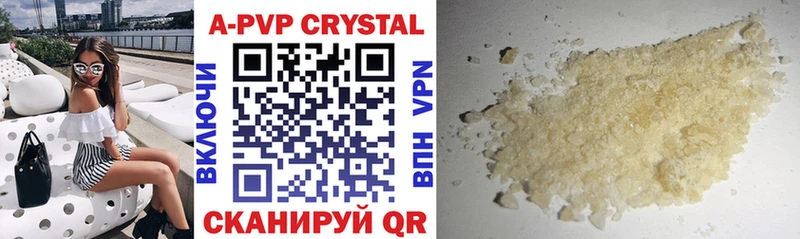 A-PVP Crystall Симферополь