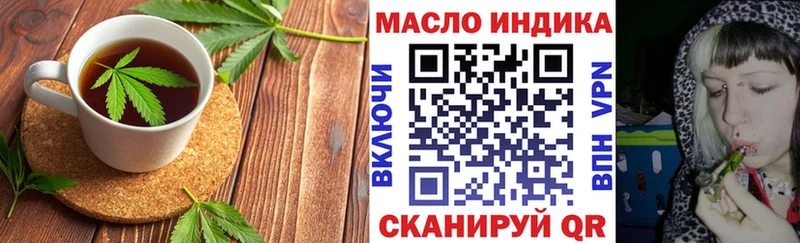 Canna-Cookies марихуана  Симферополь 