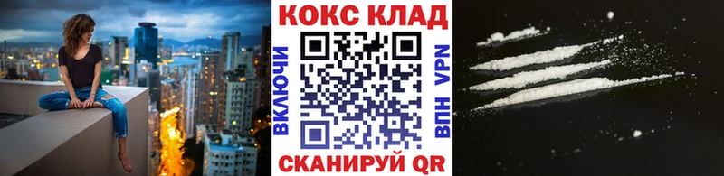 COCAIN Columbia  дарнет шоп  Симферополь 