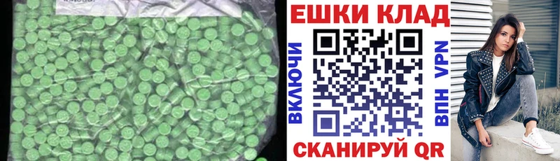 Экстази 99%  Симферополь 