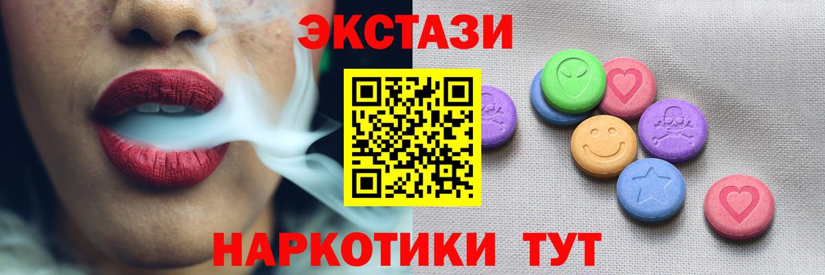 Симферополь  ОМГ ОМГ ССЫЛКА  как найти закладки  Вход с VPN  Ecstasy Дубай 