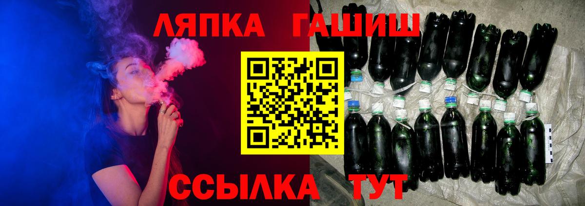 ГАШ VHQ Симферополь