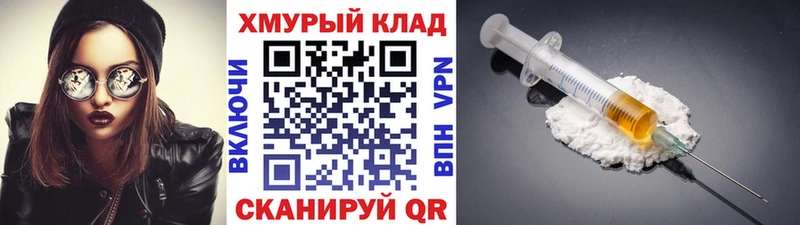 купить   Симферополь  Героин Афган 