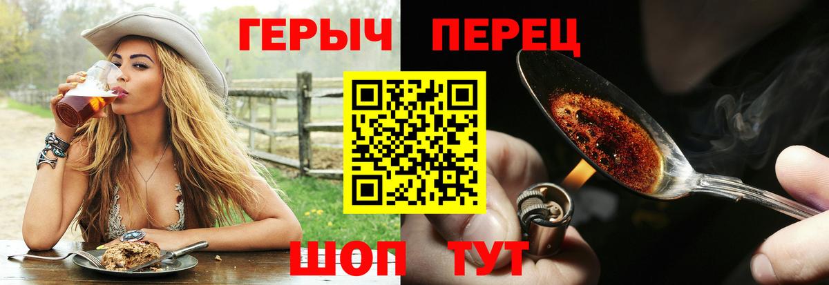 Симферополь  Героин афганец  Вход с VPN 
