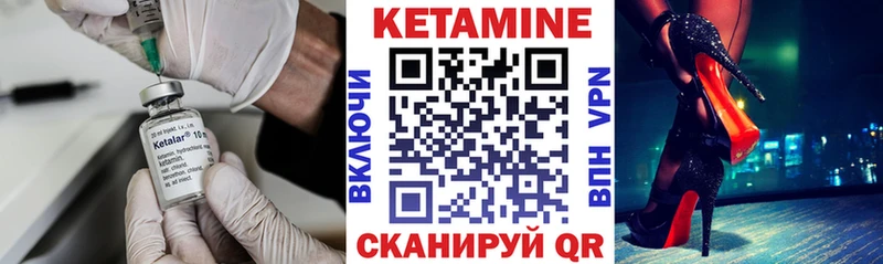 купить наркотики сайты  Симферополь  Кетамин VHQ 