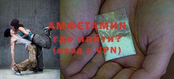 амфетамин Алексин