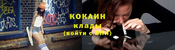 синтетический гашиш Абинск