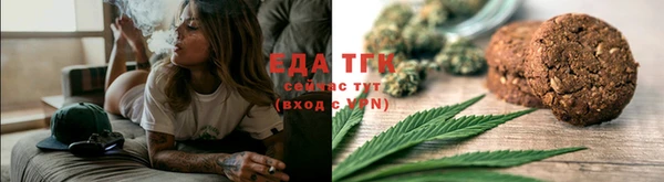 мефедрон мука Абаза