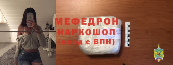мефедрон мука Абаза