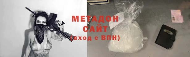 синтетический гашиш Абинск