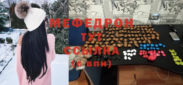 мефедрон мука Алексеевка