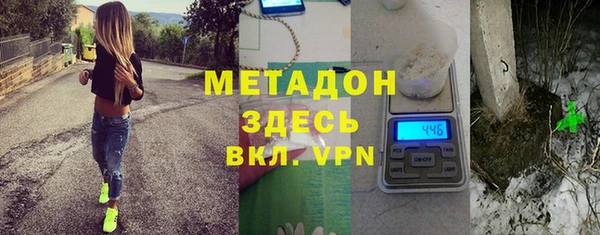 герыч Абдулино