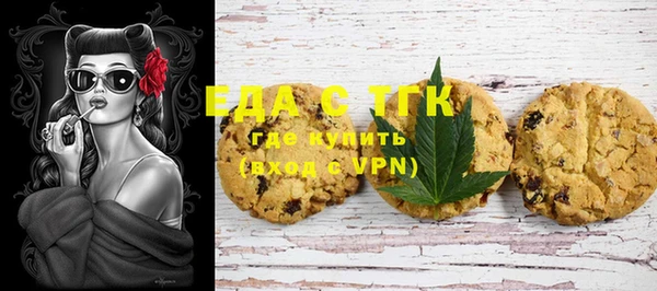 амфетамин Алексин
