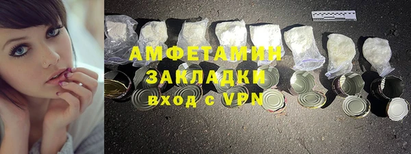 мефедрон мука Алексеевка