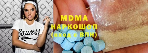mix Протвино