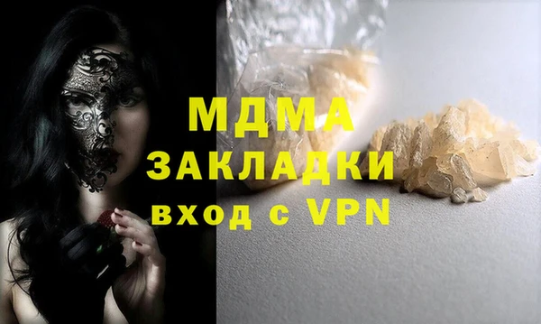 мефедрон мука Алексеевка
