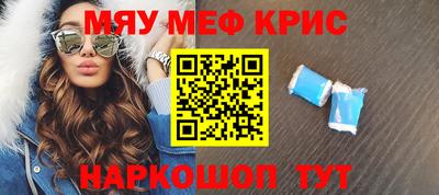 синтетический гашиш Татарск