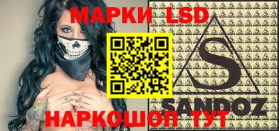 синтетический гашиш Татарск