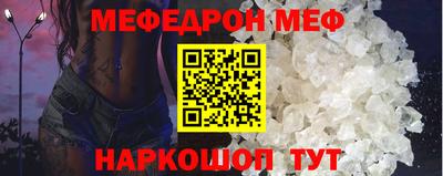 соль ск Тара