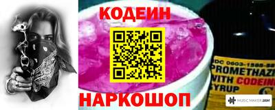 соль ск Тара
