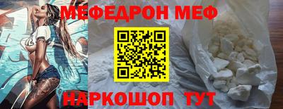 соль ск Тара