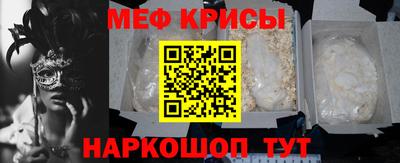 синтетический гашиш Татарск