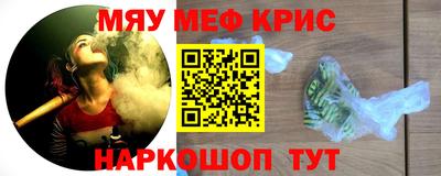 соль ск Тара