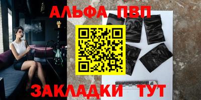 первитин Тверь