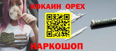 соль ск Тара