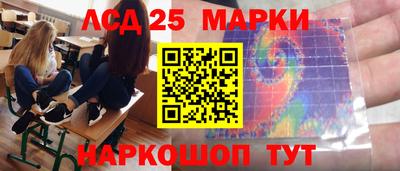 синтетический гашиш Татарск