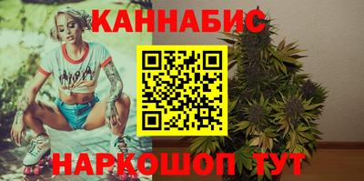 соль ск Тара