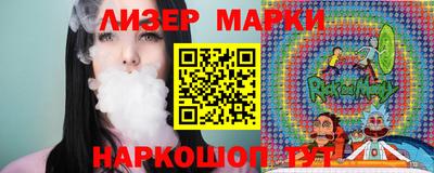 синтетический гашиш Татарск