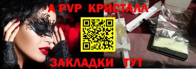 соль ск Тара