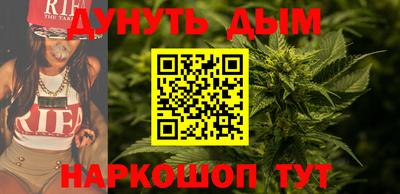 синтетический гашиш Татарск