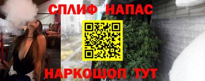 соль ск Тара