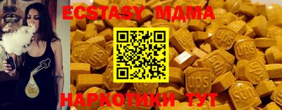 синтетический гашиш Татарск