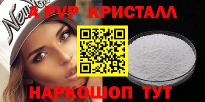 синтетический гашиш Татарск