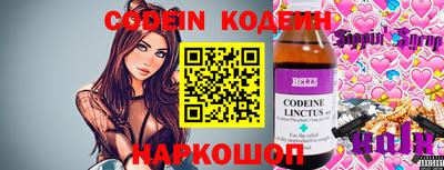 синтетический гашиш Татарск