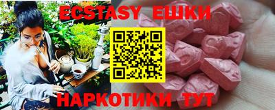 синтетический гашиш Татарск