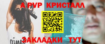 соль ск Тара