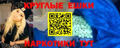 синтетический гашиш Татарск