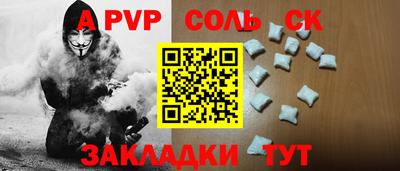 первитин Тверь