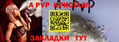 соль ск Тара