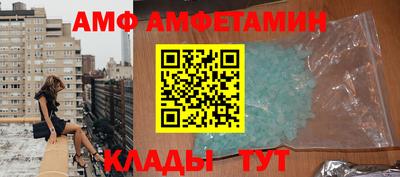 первитин Тверь