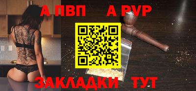 синтетический гашиш Татарск