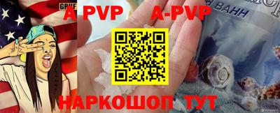 синтетический гашиш Татарск