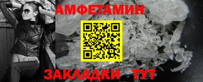 первитин Тверь
