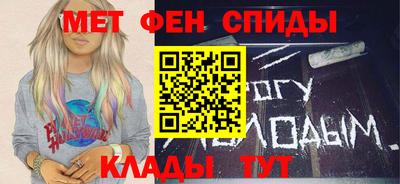 синтетический гашиш Татарск